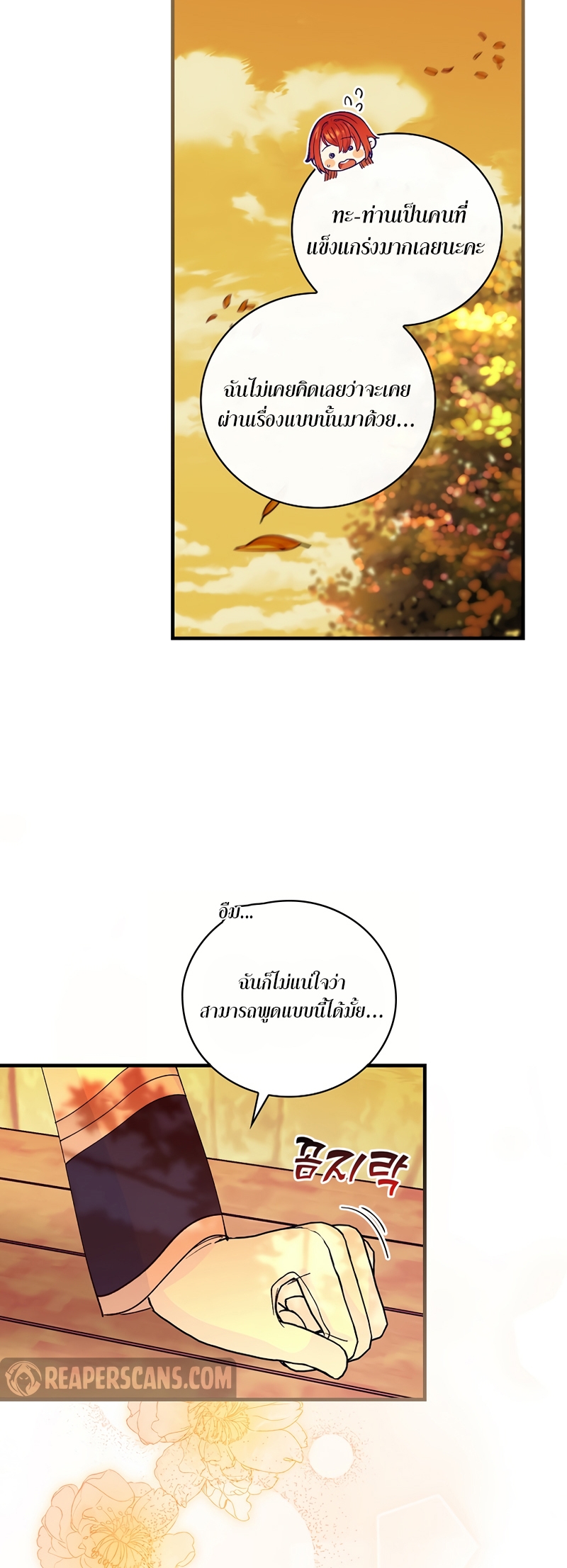 Knight of the Frozen Flower 35 35